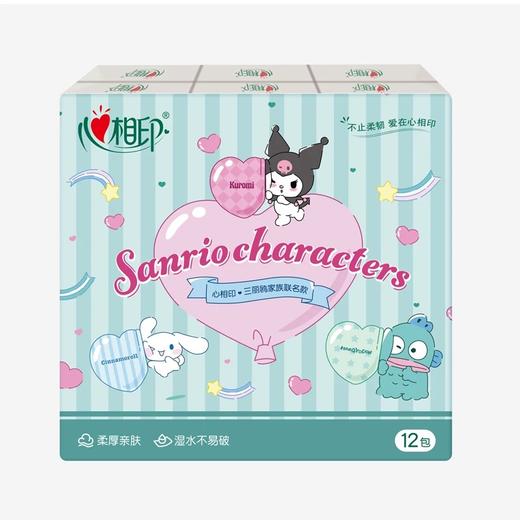 心相印三丽鸥家族联名款手帕纸12包【21003263】 商品图0