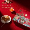 五芳斋彩月月饼礼盒【8饼8味470g】广式月饼中秋送礼 商品缩略图3