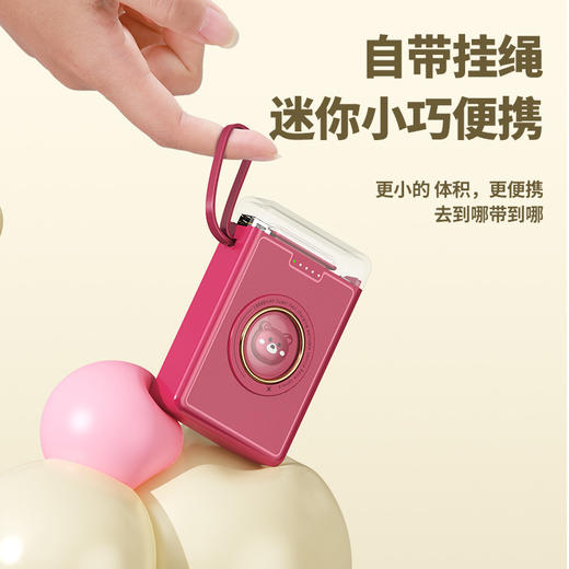 国庆出行必备【迷你灯塔充电宝】自带线20000毫安 大容量卡通小巧便携移动电源 去到哪带到哪 方便便捷 商品图2