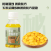 佳钓尼窝料鲜嫩玉米颗粒鲤鱼草鱼翘嘴青鱼钓饵钓大物打窝玉米窝料 商品缩略图2
