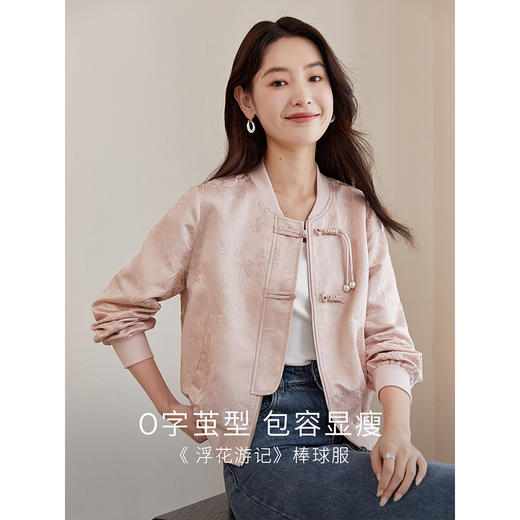 【129选3件，不退换】熙世界新中式提花短外套女2025秋季新款国风珍珠流苏盘扣夹克上衣 商品图0