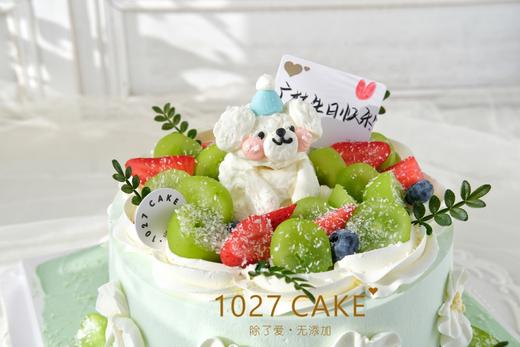 1027CAKE |  立体奶油霜蛋糕 立体小狗（提前1-2天） 商品图2