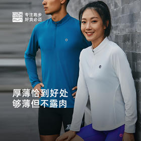 【正常发！】必迈跑步魔方透湿长袖半拉链透气速干男上衣女轻薄款穿脱运动T恤