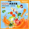 西域小白丨100%NFC果汁318ml/瓶 商品缩略图3