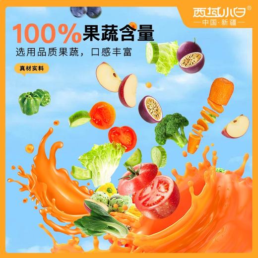 西域小白丨100%NFC果汁318ml/瓶 商品图3