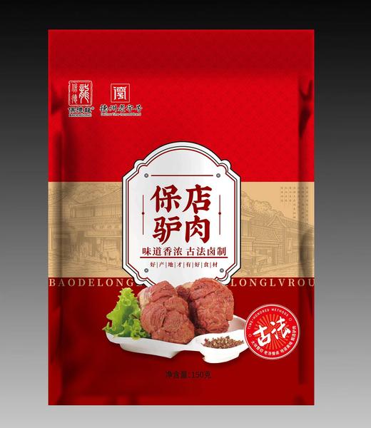 【山东美食】保德龍保店五香驴肉150g 老汤炖制 肉香鲜嫩 商品图3