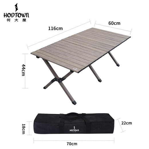 何大屋-轻便蛋卷 商品图2