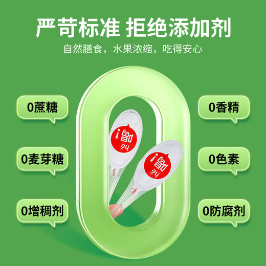 【好梨膏 四季常润】一勺梨膏 枇杷秋梨膏 罗汉果莱阳梨 纯手工熬制 一勺饮浓缩梨膏-QQ 商品图2