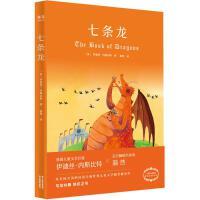 七条龙 商品图0