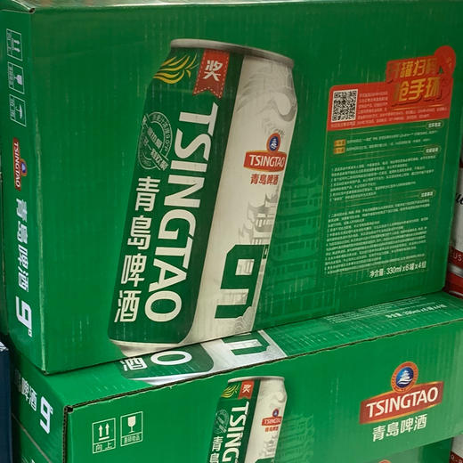 青岛9°易拉罐啤酒 330ml*24罐/件 商品图0