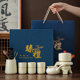 汝窑懒人茶具套装，礼盒套装 ，简约 商务 家用 品味百态人生！