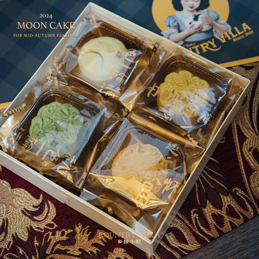 乡田小墅2024年中秋月饼礼盒 纯手工广式月饼 京津冀发货 8枚/4枚 50g/枚 商品图6