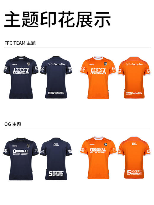 蜂锐速干运动短袖合作款组队球衣24231010 商品图3