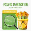 梨花猫70年古树梨膏 商品缩略图5