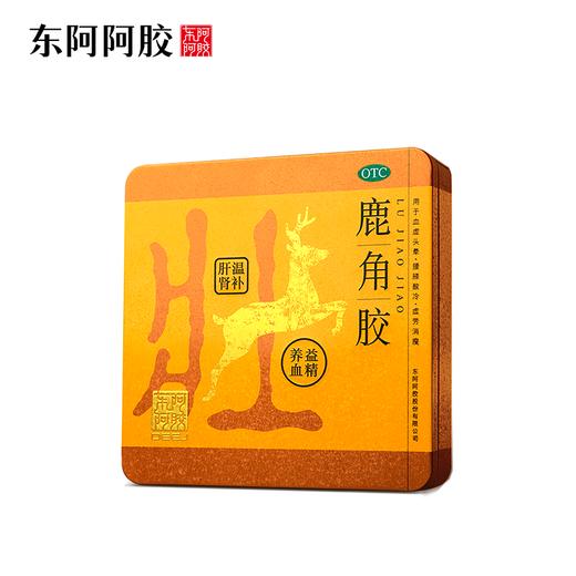 东阿阿胶 鹿角胶6g*18块/盒 商品图1