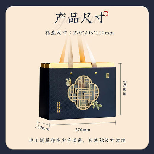 悠享时（YOTIME）中秋月饼礼盒673g 广式流心酥月双层月饼礼盒集锦中秋节礼品 商品图8
