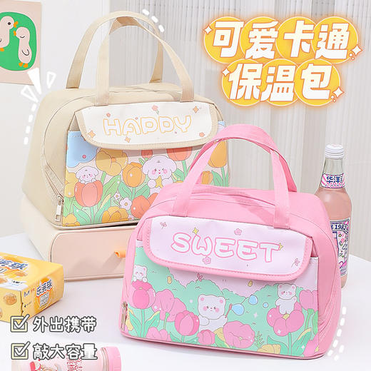 【卡通保温包 冷暖两用】开学季手提保温包 上班族学生便携餐包 袋子野餐饭盒 收纳袋 提拿舒适 加厚铝箔 保鲜持久-QQ 商品图3