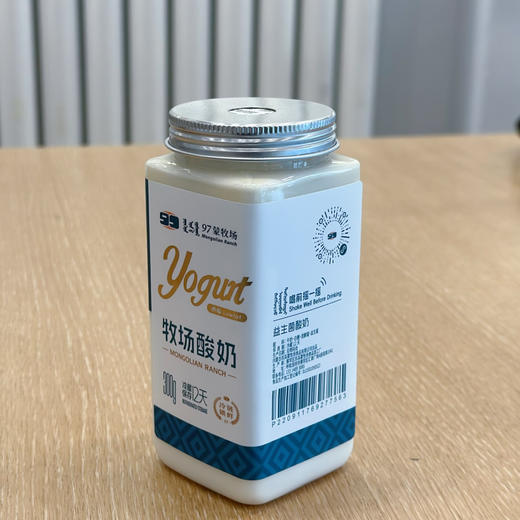 低脂酸牛奶｜草原益生菌｜微糖280g 商品图1