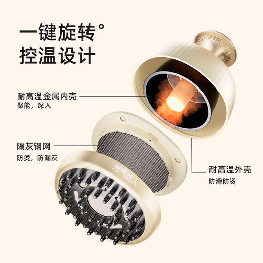 【三九活动中】元气达人 明火温和艾灸 按摩经络刷 商品图1