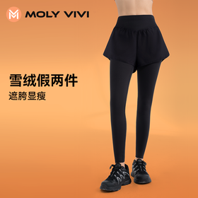 MOLYVIVI假两件雪绒裤2024秋冬新款运动跑步健身服瑜伽保暖长裤