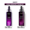 【欧莱雅限定组合】L'OREAL PARIS欧莱雅小黑瓶精华75ml+欧莱雅紫熨斗眼霜30ml+ 赠送欧莱雅专柜礼袋 商品缩略图1