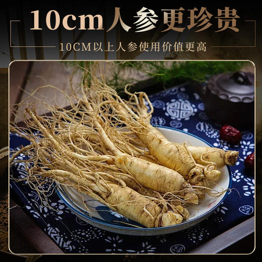 【严选推荐！长白山人参枸杞酒礼盒装】匠心质酿，参味浓郁，1500ml人参酒52度非药酒整箱节日送礼物优选 商品图1