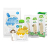 little Freddie小皮 辅食尝鲜组合 商品缩略图1