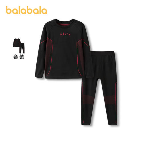 巴拉巴拉儿童秋衣秋裤冬季加厚一体蓄热男童女童保暖内衣打底睡衣 商品图1