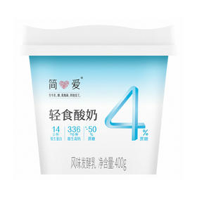 400g简爱4%蔗糖轻食酸奶发酵乳 4%蔗糖生牛乳风味发酵
