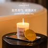 珂蒂丝法国巴黎寻香系列持久拓香香氛蜡烛 商品缩略图1