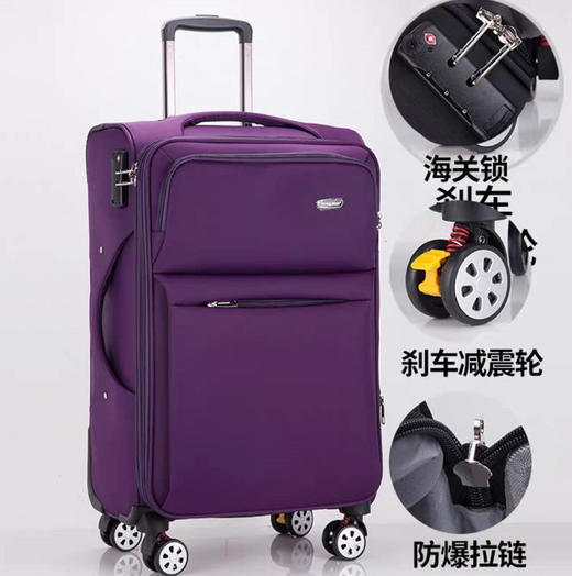 国庆假日出游【多功能牛津布行李箱】30寸大容量万向轮高档拉杆箱旅行箱 男女学生密码箱 便捷实用 高密度牛津布箱面新年春节出行 商品图2