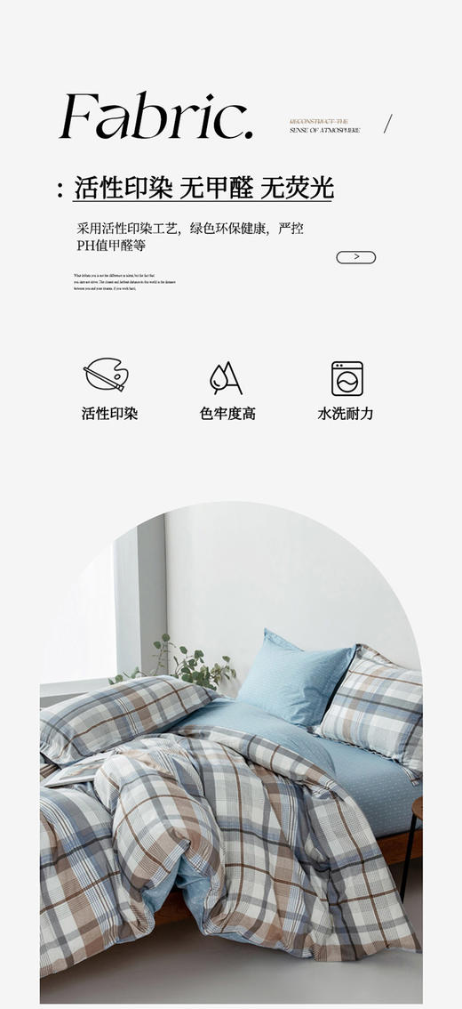 無印优品全棉斜纹四件套-爱诺格 货面 号:MUJI-TJ24-10 商品图6
