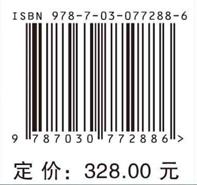 成都考古发现（2021） 商品图2