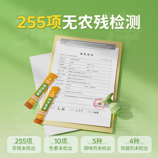 梨花猫70年古树梨膏 商品图6