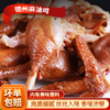 【秒杀】德州麻油鸡600g*2 商品缩略图2