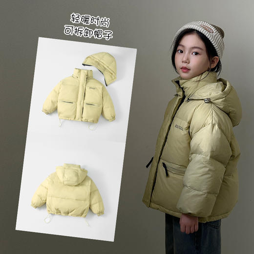 【舒适藻松轻盈，保暖“芯“升级】男女中大童装新款 加厚保暖拆帽 小孩儿童白鸭绒羽绒服 短款外套外穿-QQ 商品图5