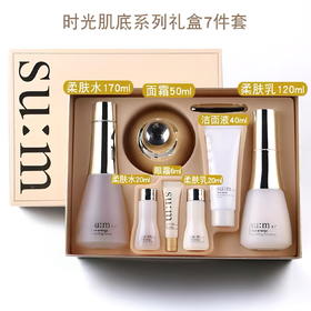 苏秘37°时光肌底系列礼盒7件套426ml