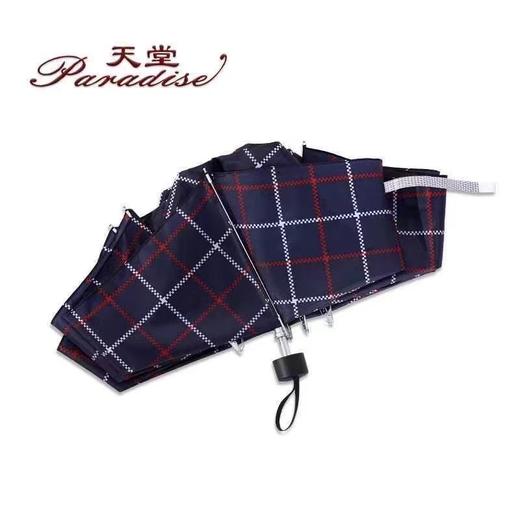 【自提】天堂折叠雨伞1把 商品图0