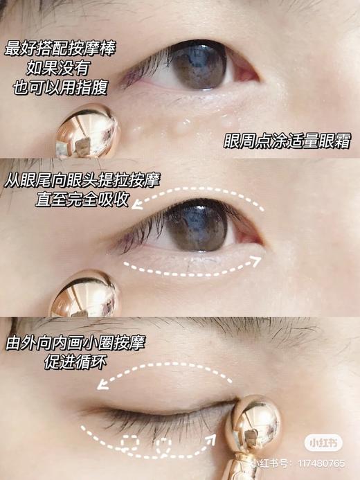 雅诗兰黛抗蓝光眼霜 商品图9