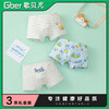 【四条礼盒装】歌贝儿男童内裤A类纯棉儿童平角7A级抗菌宝宝男孩中大童四角短裤不夹PP卡通110-160 商品缩略图8