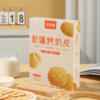 八大怪新疆烤奶皮108g/盒（纸盒） 商品缩略图0