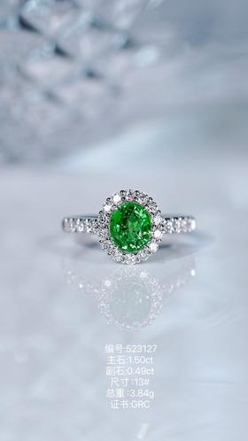 1.50ct 沙弗莱戒指