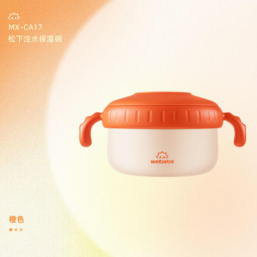 松下宝宝辅食碗婴儿恒温注水保温碗不锈钢儿童吃饭餐具 商品图6