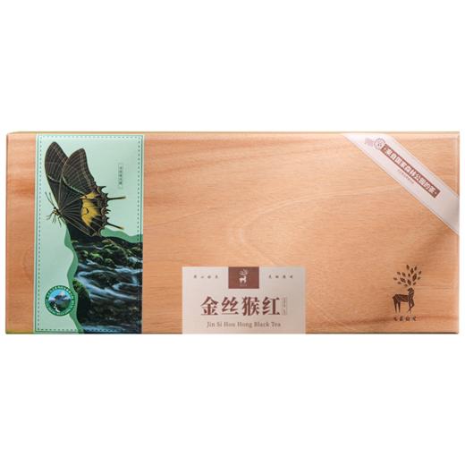 元正国家森林公园系列·金丝猴红130g 商品图4