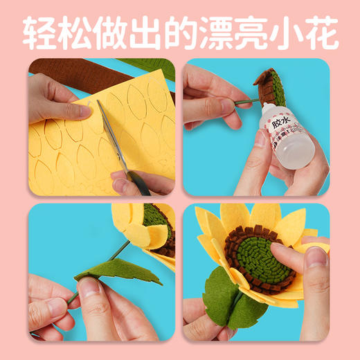 CALLPLAY科答鸭教师节送你一束花礼物幼儿园儿童手工diy创意花束老师礼物 商品图5