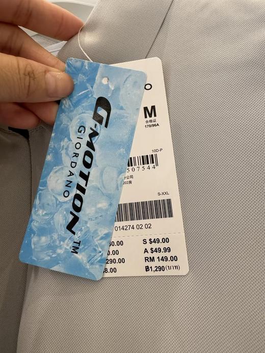 佐丹奴男装【凉感易打理】快干吸湿针织POLO衫01014274 商品图5