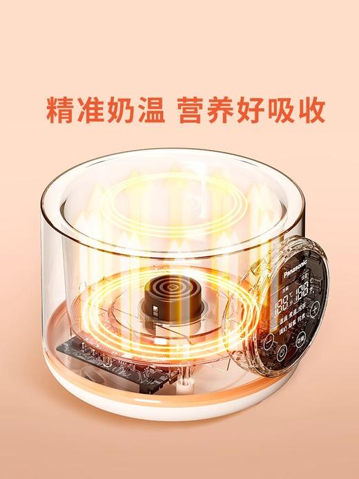 松下-婴儿专用冲泡奶粉恒温调奶器 桔色 

（新生儿-3岁） 商品图3