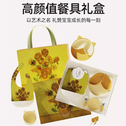 Qlittle宝宝餐具礼盒婴儿辅食套装餐盘饭兜叉勺辅食碗1-3岁送礼 商品图5