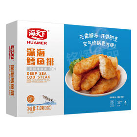 310g海天下深海鳕鱼排（10片） 裹粉油炸小吃冷冻食品