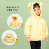 【耳朵戴在头顶，萌趣可爱~】秋冬新款男童女童小孩 中小儿童加厚连帽羽绒棉衣 棉服棉袄外套 高支高密纤维面料 平整细腻手感柔软 不易掉色不易起球-QQ 商品缩略图0